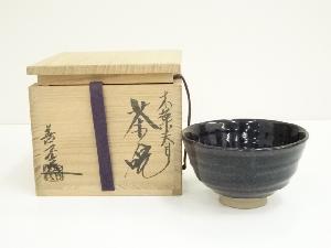 京焼　陶あん窯造　土渕善丕氐　木葉天目茶碗（共箱）